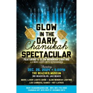 12/26: Beaches Museum Glow in the Dark Chanukkah Spectacular, The